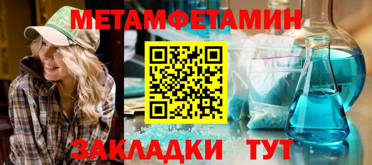 Amphetamine Premium Ишим