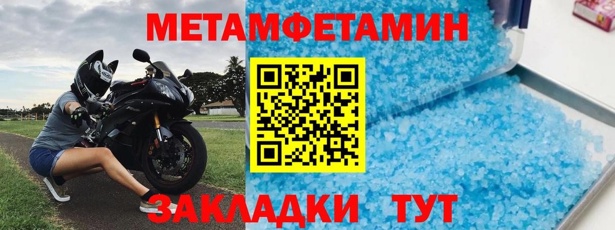 АМФЕТАМИН  Вход с VPN  Ишим  Amphetamine Premium 