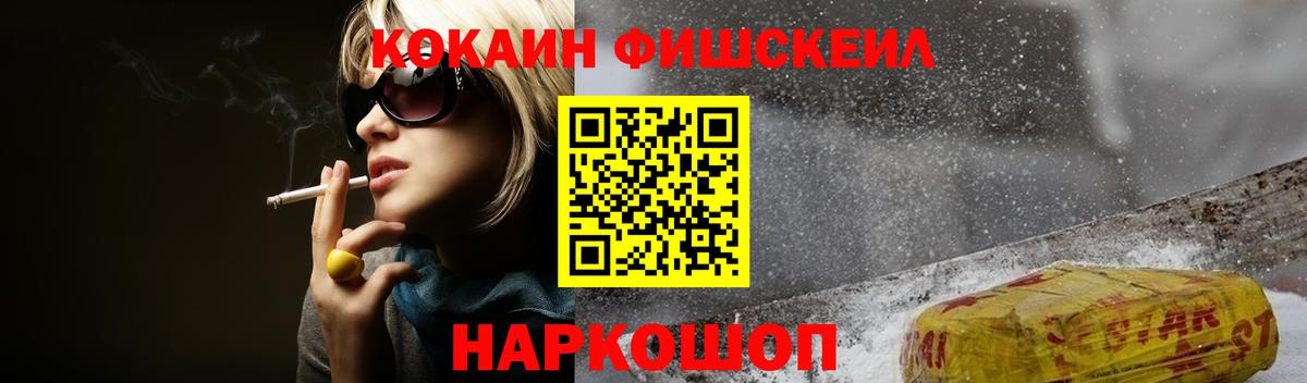 COCAIN Колумбийский Ишим