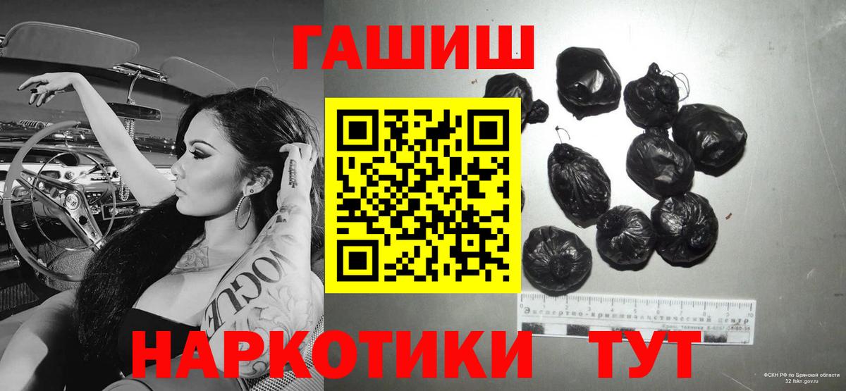Ишим  Гашиш Cannabis  ГАШ VHQ  ГАШИШ  Вход с VPN 