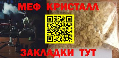 а пвп мука Можайск