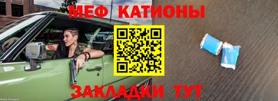 первитин Моздок