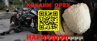 не бодяженный Малгобек