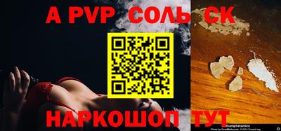 а пвп мука Можайск