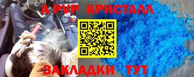 прущая мука Мариинск