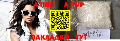 а пвп мука Можайск
