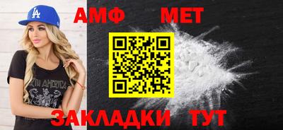 а пвп мука Можайск