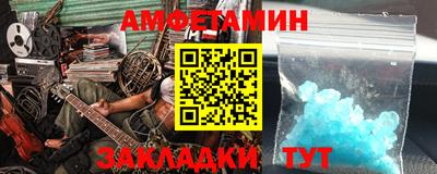первитин Моздок
