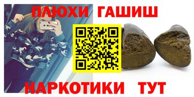 прущая мука Мариинск