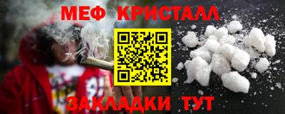 прущая мука Мариинск