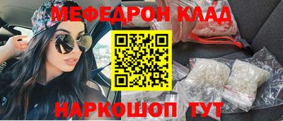 первитин Моздок