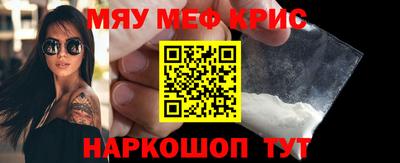 первитин Моздок