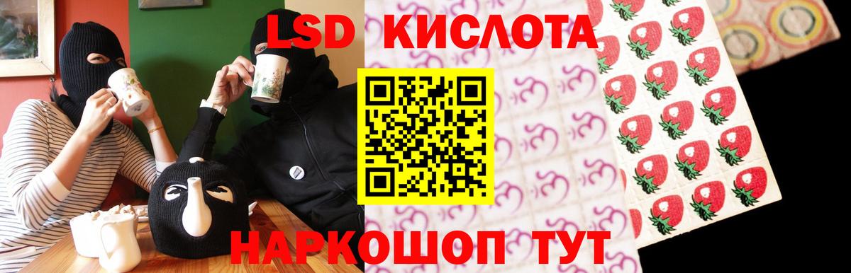 LSD-25 экстази ecstasy  Лсд 25 экстази ecstasy  Вход с VPN  Ишим 