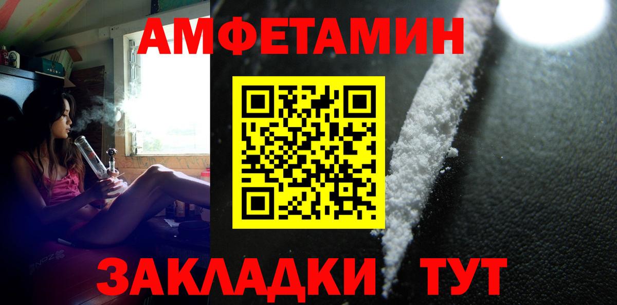 Ишим  МЕТАМФЕТАМИН мет  МЕТАМФЕТАМИН мет  Вход с VPN 