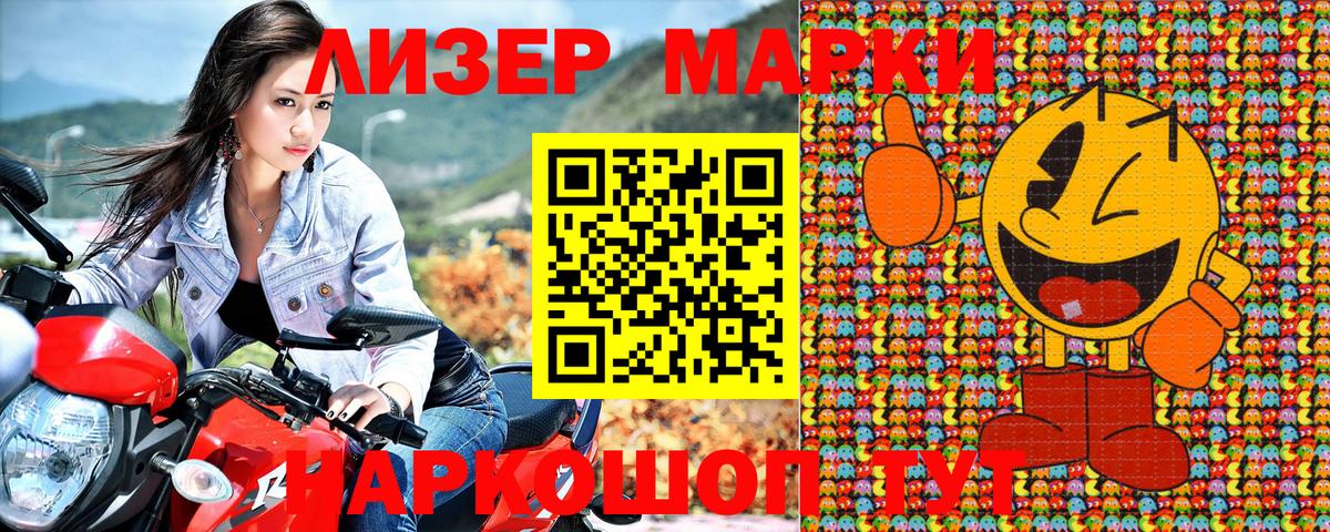 Марихуана  Вход с VPN  Кокаин  Alpha-PVP СК кристаллы  ГАШ  Ишим  Меф МЯУ МЯУ   Марихуана  Гашиш 