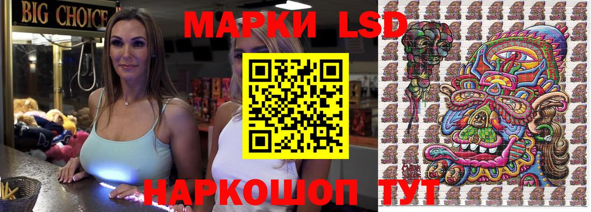 Наркотические марки 1500мкг Ишим