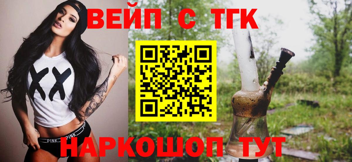 кракен ССЫЛКА  Вход с VPN  Ишим  ТГК гашишное масло  ТГК Wax 