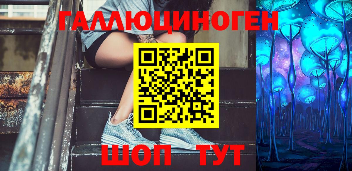 Псилоцибиновые грибы мухоморы Ишим