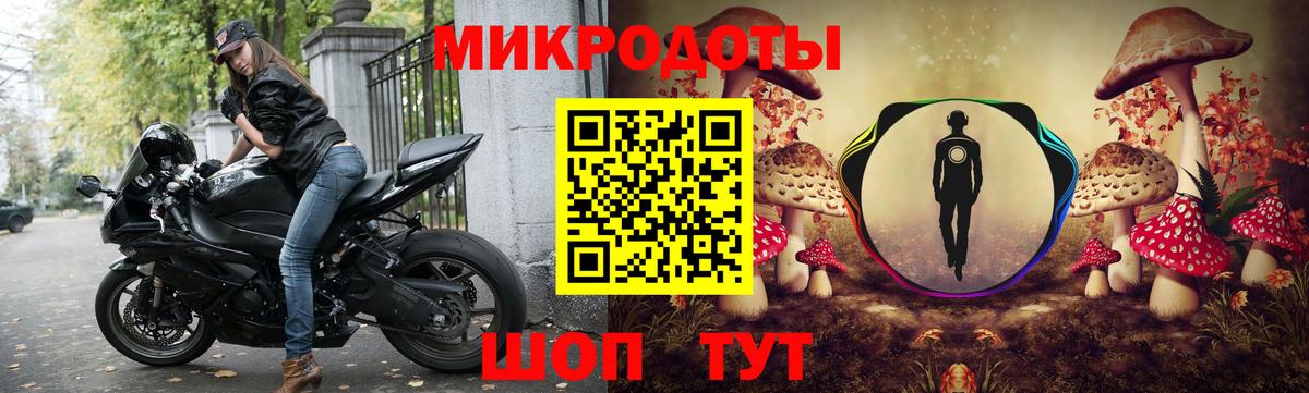 Галлюциногенные грибы ЛСД  Вход с VPN  закладки  Ишим 